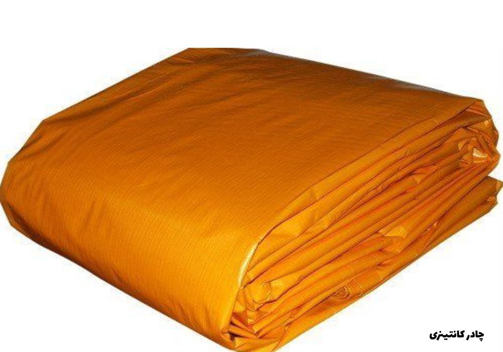 چادر کانتینری