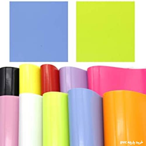 pvc خرید پارچه