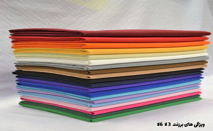 برزنت 3 لا 6لا