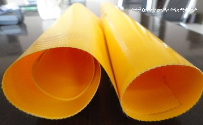 خرید پارچه برزنت ترانزیتی