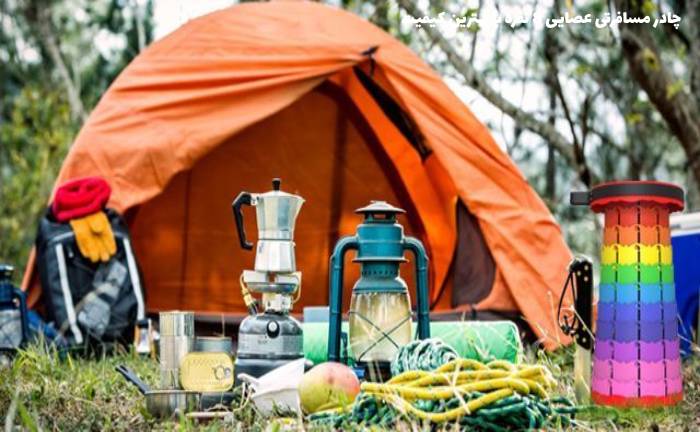 چادر مسافرتی عصایی 8 نفره