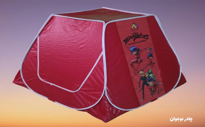 چادر بازی نوجوان