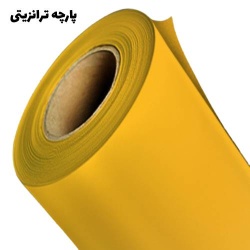 teranziti-fabric_2058047873