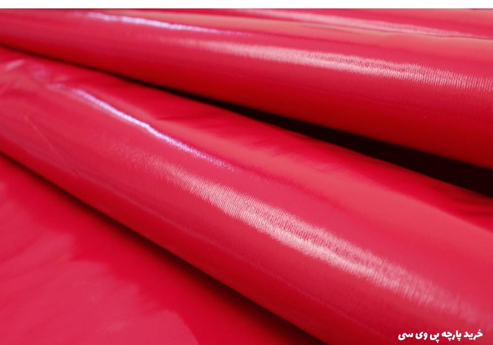 خرید پارچه پی وی سی